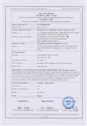 Airwheel X3 LVD Certificate